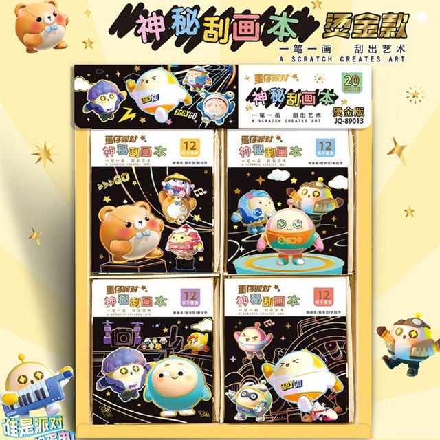 New Egg Party Scratch Art Children's Creative Painting Graffiti Art Notepad Girls Kindergarten Cartoon Toy