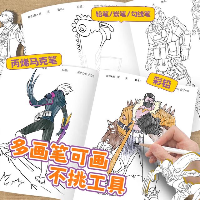 Peace Elite Sketchbook: Vlad Cartoon Character Line Drawing Coloring Book for Children - Line Drawing and Pen Control Drawing Book