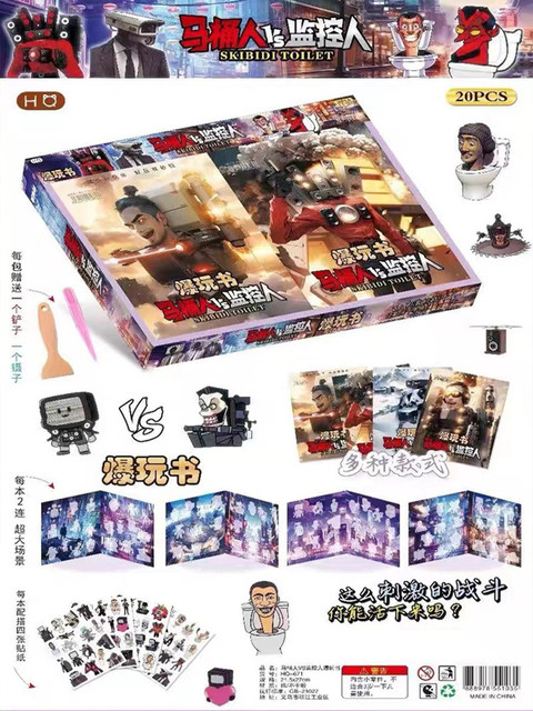 Popular Sticker Book: Toilet Man Vs. Monitor Man, Quiet Book Boy Edition, Popular Sticker Book, Quiet Book LAOSHU Handmade Cartoon Stickers