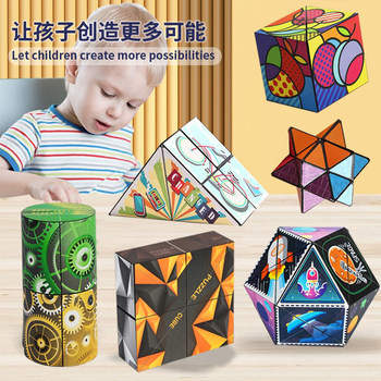 Variety of Educational Three-Dimensional Infinite Magic Cubes 3D Geometric Deformation Intelligence Development Spatial Training Stress Relief Flipping Small Toys
