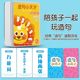 Crazy Sentence Making Little Genius Conjunction Sentence Cards Children's Thinking Training Puzzle Cards Parent-Child Interactive Board Game