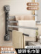 Rotating multi-rod towel rack bathroom punch-free towel storage rack wall-mounted bathroom corner towel hanging rod
