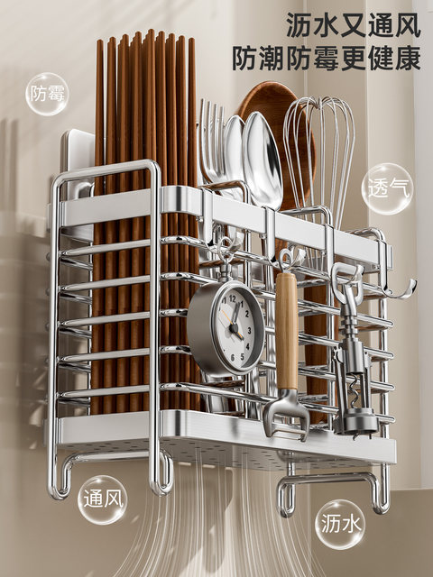 Stainless steel chopstick storage box kitchen chopstick spoon fork barrel household punch-free wall hanging chopstick basket storage rack