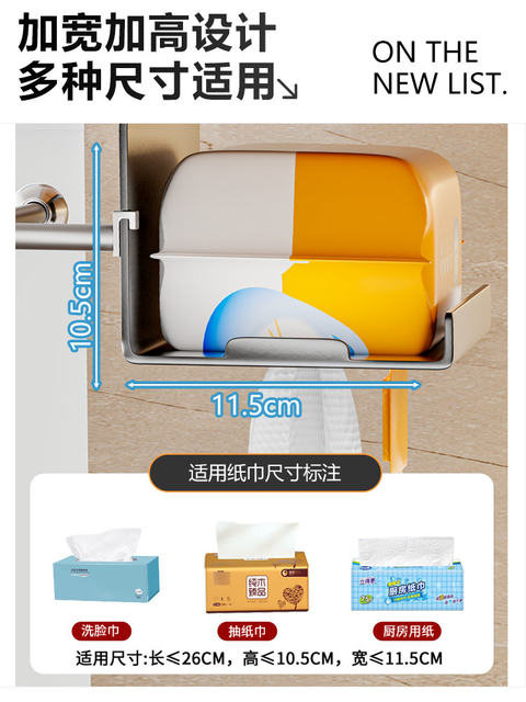 Kitchen Wipes Storage Box, Paper Towel Rack, Hanging Cabinet, Upside-Down Tissue Box, Storage for Cleaning Cloths, Paper Hanging Rack, Cabinet Roll Paper Holder