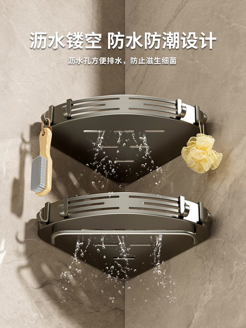 Bathroom Triangular Storage Rack, No-Drill Wall-Mounted Organizer for Washroom, Bathroom, and Toilet