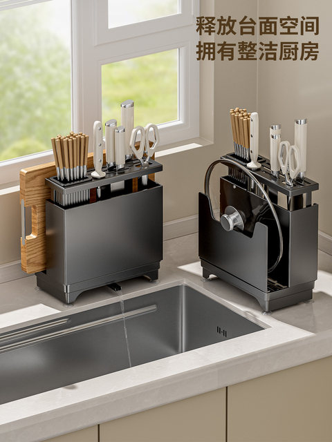 Kitchen knife rack storage rack countertop pot lid chopping board storage rack multi-functional kitchen knife and cutting board integrated knife storage rack