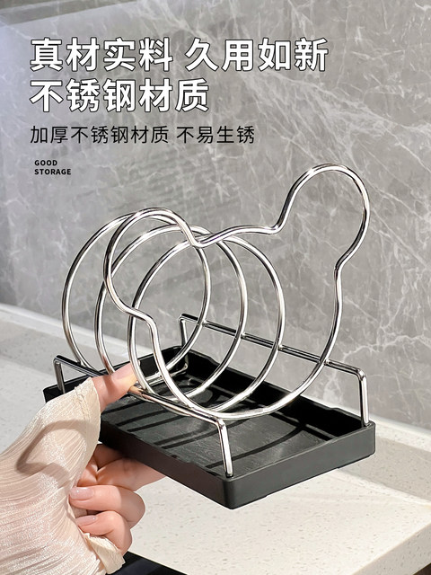Kitchen stainless steel pot lid rack countertop kitchen storage rack vertical lid drain storage artifact chopping board placement rack