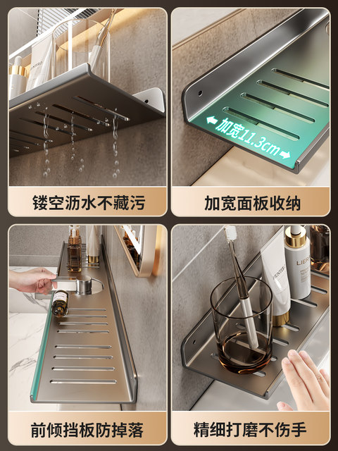 Bathroom Sink Mirror Front Storage Rack, Toilet No-Drill Faucet Washbasin Wall-Mounted Bathroom Storage Shelf