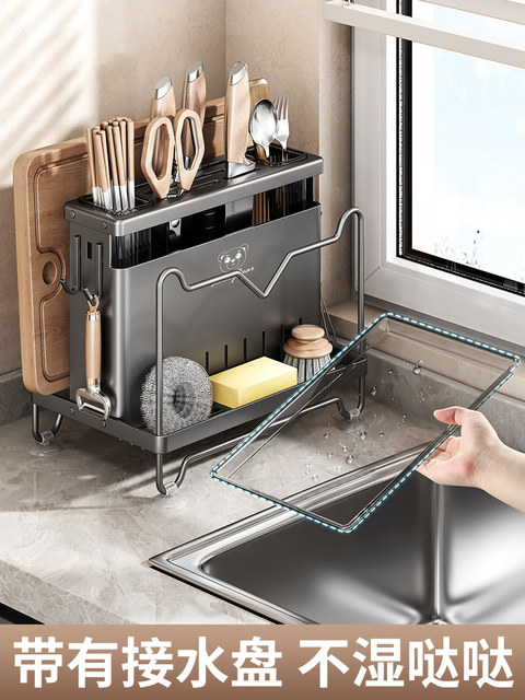 Kitchen knife rack storage rack countertop kitchen knife chopping board pot lid integrated storage rack multi-functional cutting board knife placement rack