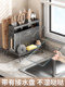 Kitchen knife rack storage rack countertop kitchen knife chopping board pot lid integrated storage rack multi-functional cutting board knife placement rack