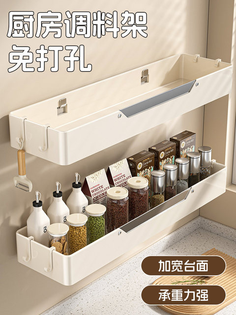 Milky White Kitchen Seasoning Storage Rack Without Punching Multi-Functional Wall-Mounted Bottles and Jars Salt Sauce Vinegar Storage Rack