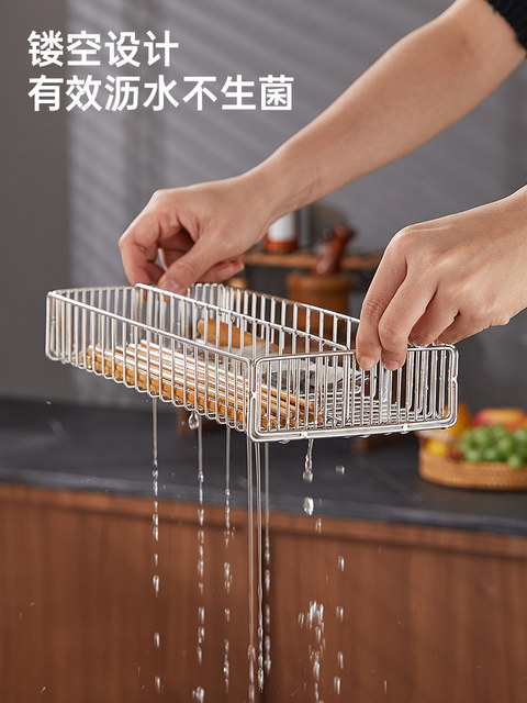 Kitchen bowl and chopstick storage box 304 stainless steel disinfection cabinet tableware spoon drain storage chopstick basket storage rack