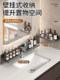 Bathroom rack in front of suction cup mirror, faucet, washbasin, washbasin, wall-mounted, punch-free bathroom shelf