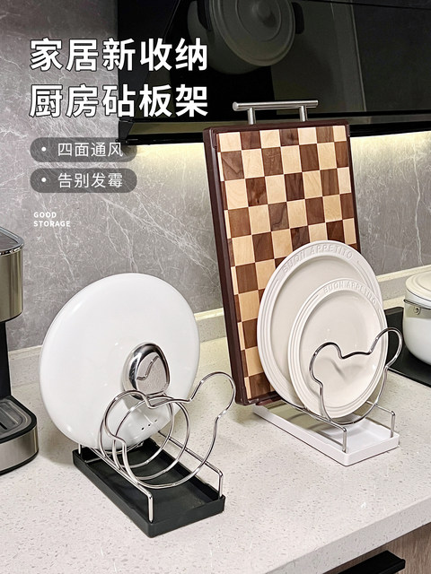 Kitchen stainless steel pot lid rack countertop kitchen storage rack vertical lid drain storage artifact chopping board placement rack
