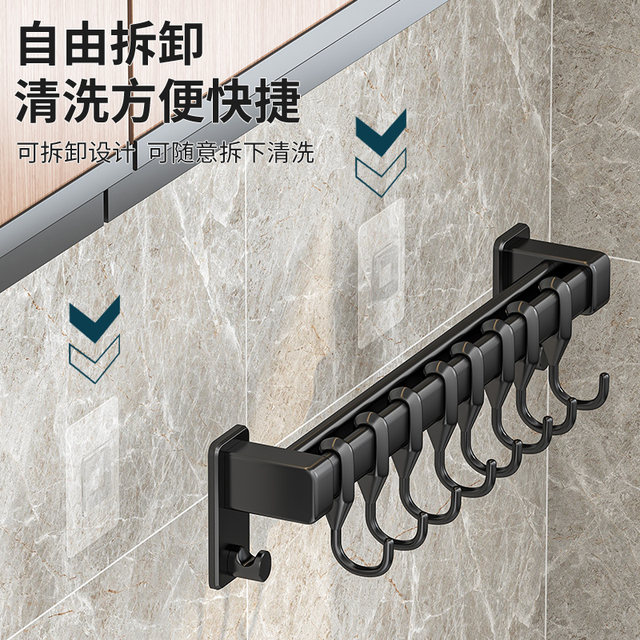 Kitchen Hook Rack, No-Drill Hanging Rod for Knives, Pots, Spoons, Spatulas, Multifunctional Wall-Mounted Storage Rack