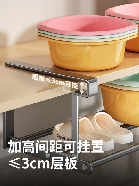 Retractable hanging washbasin rack bathroom cabinet basin placement rack bathroom washbasin storage rack hanging basin artifact