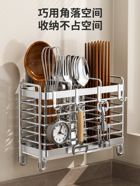 Stainless steel chopstick storage box kitchen chopstick spoon fork barrel household punch-free wall hanging chopstick basket storage rack