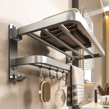 Towel Rack Bathroom No-Drill Foldable Towel Storage Rack Bathroom Wall-Mounted Towel Rod Toilet Storage Rack