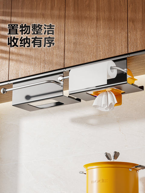 Kitchen Wipes Storage Box, Paper Towel Rack, Hanging Cabinet, Upside-Down Tissue Box, Storage for Cleaning Cloths, Paper Hanging Rack, Cabinet Roll Paper Holder