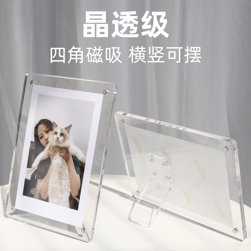 Acrylic Polaroid Photo Magnetic Transparent Photo Frame Display Stand Small Card Display Frame 56inch 7inch Empty Frame