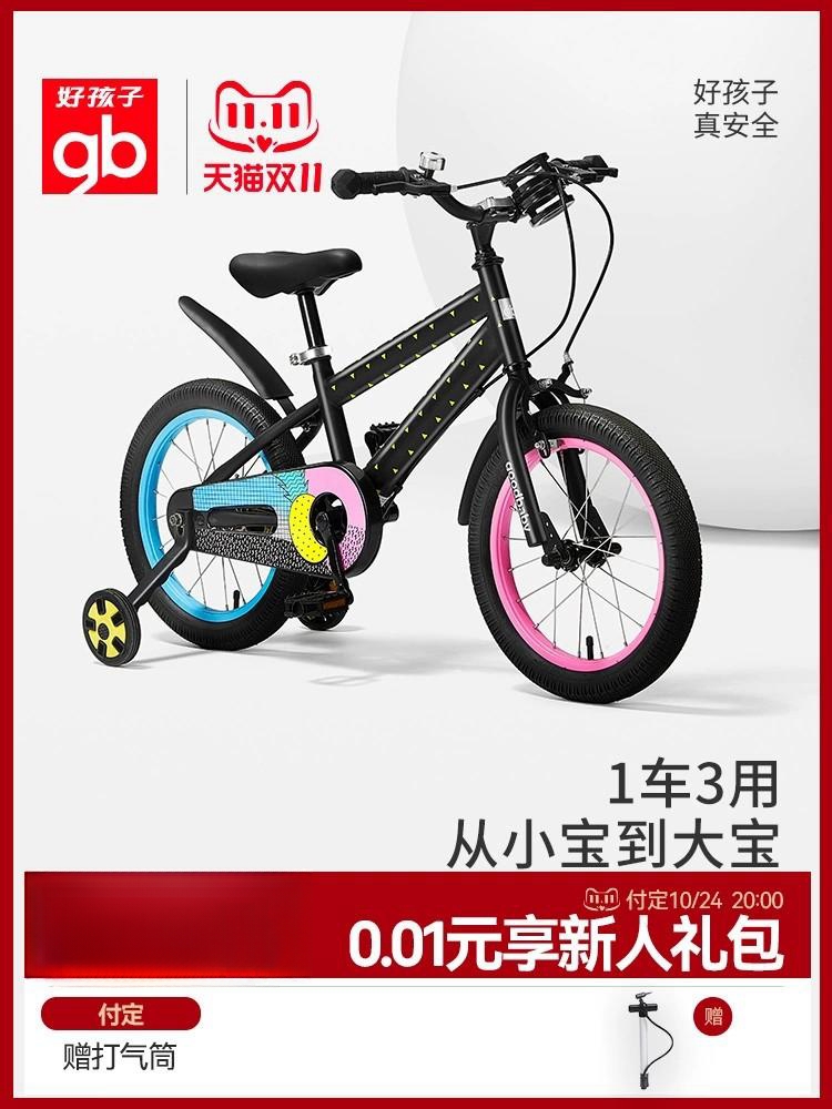 gb good kids children bike boys girls bike big kids 3-8 year old 16 inch bike sports toys-Taobao