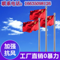Integrity stainless steel flagpole enterprise construction site square school section flagpole outdoor flagpole 304 material 9 meters 12 meters