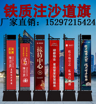 Road flag iron sand injection custom 3m 5m knife flag double-sided flag Roman flag outdoor advertising flag iron road flag