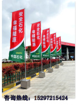 Advertising 5-meter square box stainless steel sand-injected road flag double-sided outdoor 7-meter telescopic knife flag colorful flag pole