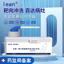 Leen Neti Washer Adjustable Nasal Cleaner Irrigator Daily Sinusitis Allergic Rhinitis Adult
