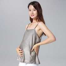 Inner wear for pregnant women radiation protection maternity clothing for work radiation protection clothing four-season suspenders Mibei