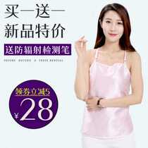 Womens tops office wear mobile phones and computers radiation protection clothing for all seasons maternity clothing autumn and winter silver fiber reflex aprons