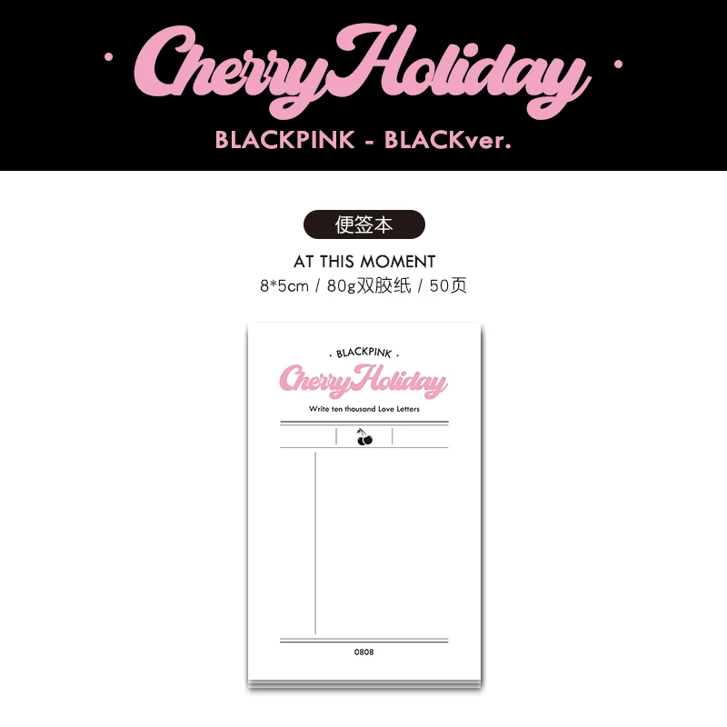 BLACKPINK [Cherry Holiday] Возвращение к памятному набору маленькая карта Ming открытка брелок карта Книга Бой карта коробка