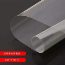 pvc fully transparent plastic glass film paper picture frame cartoon special protection waterproof dust tide A4A film customization