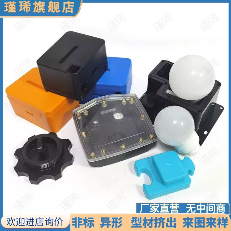 Factory Customized Production Mold Products Injection Molding Heterotype Pieces Processing Customised Plastic Nylon Articles-Taobao