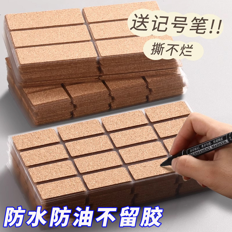 Cork Label Paper Stickers, Waterproof and Oil-Proof, Writable, Self-Adhesive, for Classification, Note-Taking, Marking, Identification, Blank, Writable, for Cosmetics, Kitchen, Spice Bottles, Keys, Waterproof, Non-Drying Adhesive, Peel-Off Paper