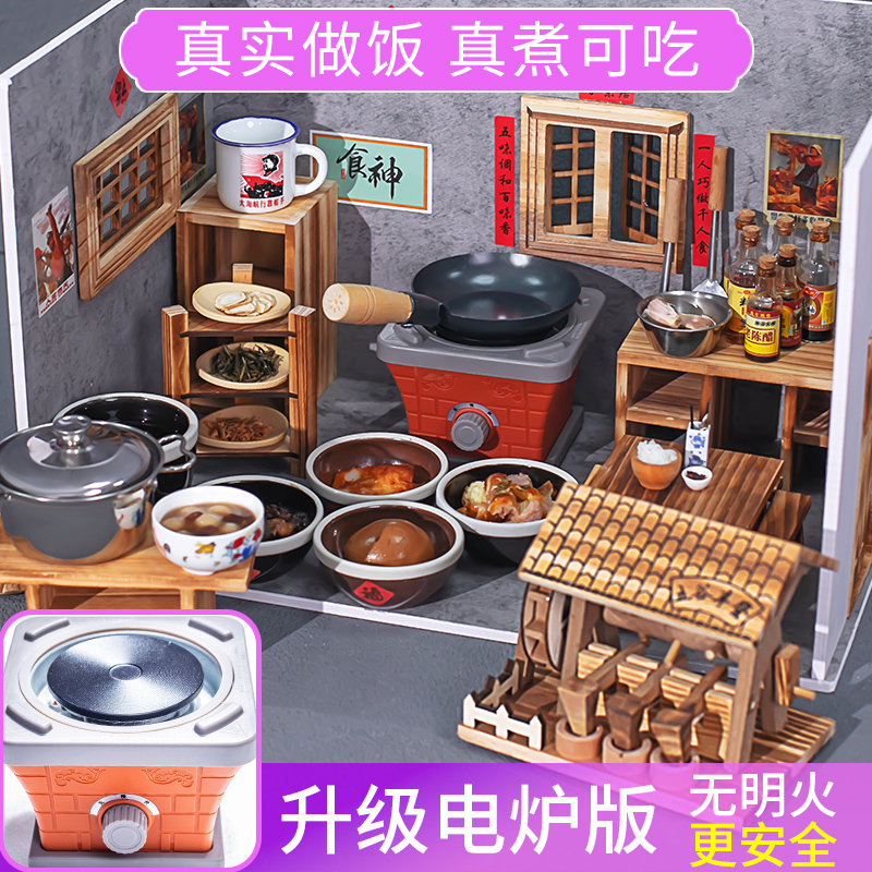 Mini small kitchen genuine cooking suit Toys real version boiled rice ready to eat girl's birthday New Year gift children Cooking-Taobao