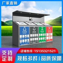 Community Smart Trash Sorting Box Multifunction Junk Room Sensing Sweep Yard Waste Goods Station Trash Kiosk