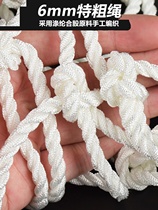 Competition grade football net 5-a-side 7-a-side 11-a-side goal net five-a-side seven-a-side thick and durable stadium gantry net