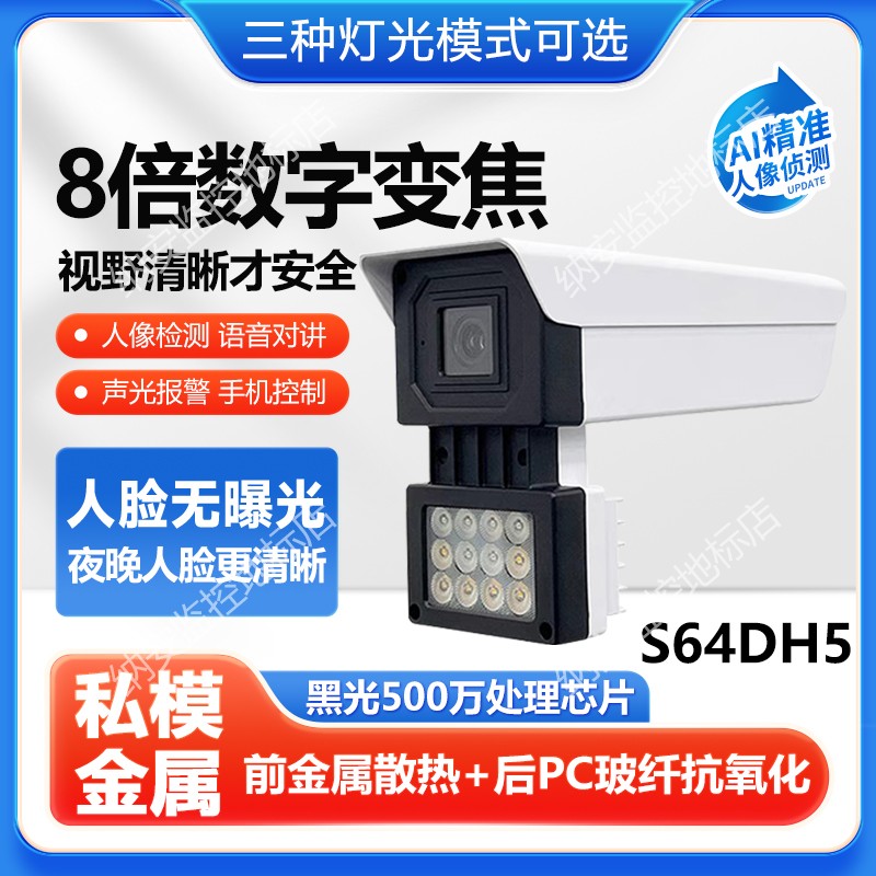 5 миллионов камер видеонаблюдения высокой четкости, система ночного видения для дома, в помещении и на улице, дистанционный домофон с мобильного телефона, источник питания POE, 8-кратный зум