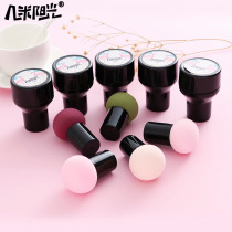 Mushroom head puff Non-latex gourd puff Makeup egg Makeup egg Sponge cotton pad