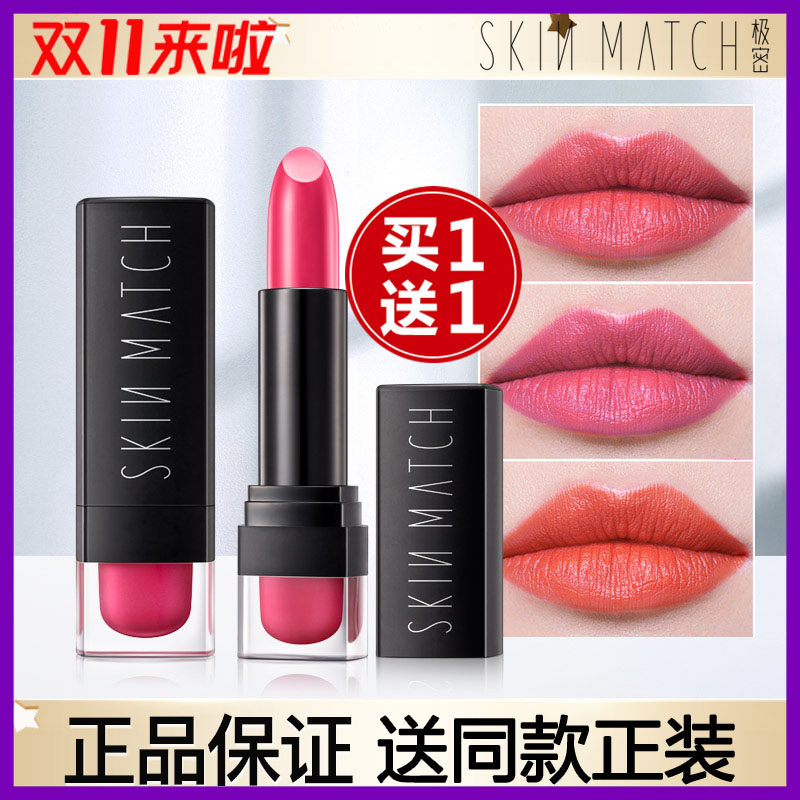 Extremely dense pure color lipstick dilutes lip lines lipstick moisturizing smooth moisturizing plump velvet texture 8 colors waterproof and sweatproof