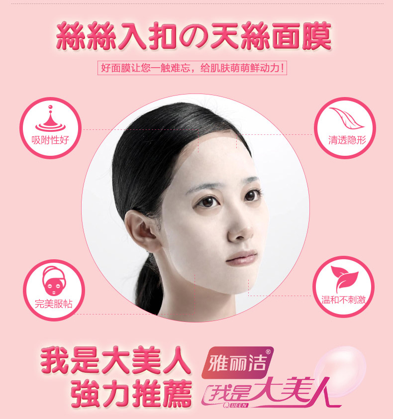 Jie Liya unisex sản phẩm chăm sóc da chính hãng thư riêng tư ngủ hydrating làm dịu giữ ẩm làm trắng mặt nạ đàn hồi lụa kem dưỡng da
