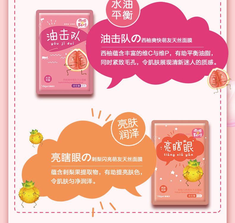 Jie Liya unisex sản phẩm chăm sóc da chính hãng thư riêng tư ngủ hydrating làm dịu giữ ẩm làm trắng mặt nạ đàn hồi lụa kem dưỡng da