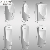 Arrow ͌ brand bathroom engineering induction urinal wall-mounted floor-standing mens urinal household ceramic adult