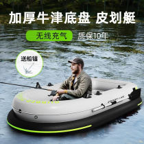 Outer color inflatable boat kayak enlarged and thickened fishing boat assault boat kayak rubber boat speed boat yacht air cushion