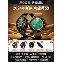 Garmin (2024 new GT4Pro) Huaqiangbei Porsche GT3 smart watch makes and receives calls