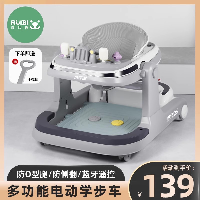 Infant electric walkway car 2023 new children anti-o-type leg side turning multifunction foldable kid start-Taobao