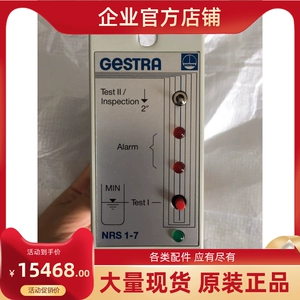 Регулятор уровня жидкости GETRA NRS 1-7 50/60Гц новый оригинал