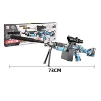 Б28-Автомат ручной М249 камуфляж синий (цветная коробка)