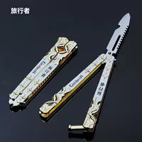 M40-Путешественник-Бабочка Дао